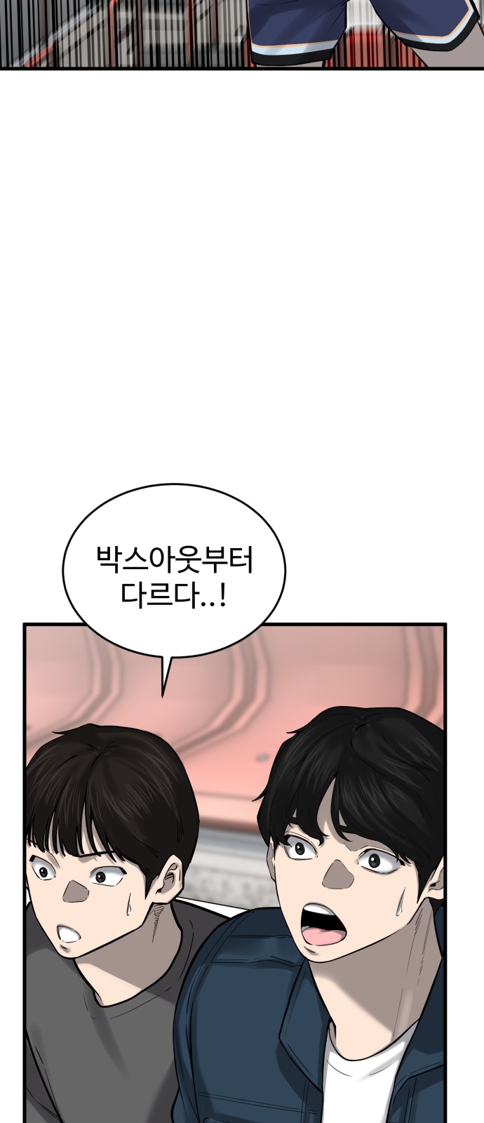84 페이지