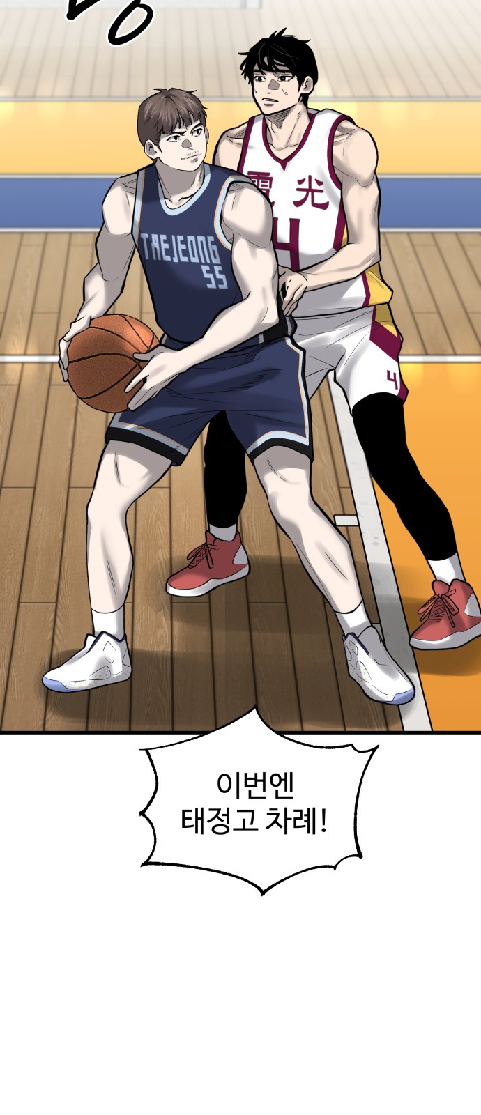 86 페이지