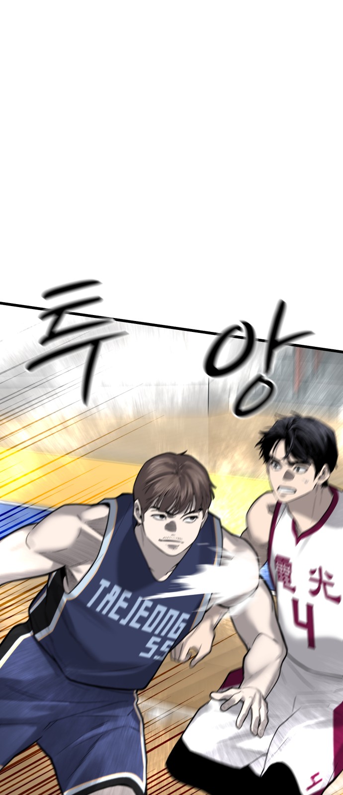 87 페이지