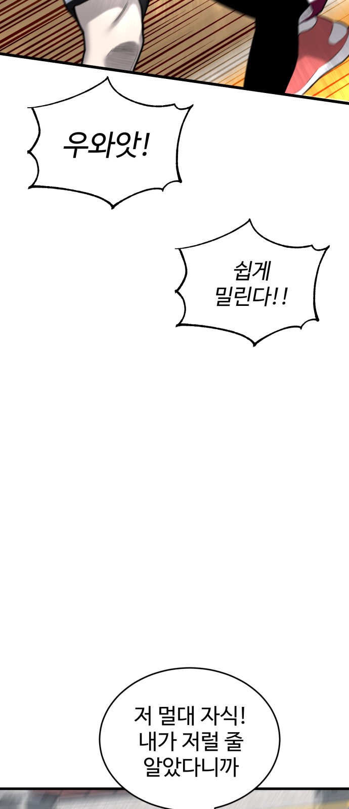 88 페이지