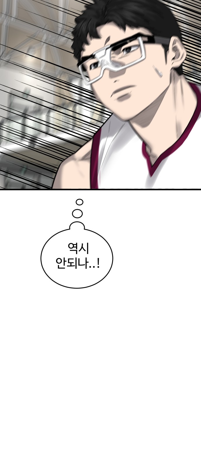 90 페이지