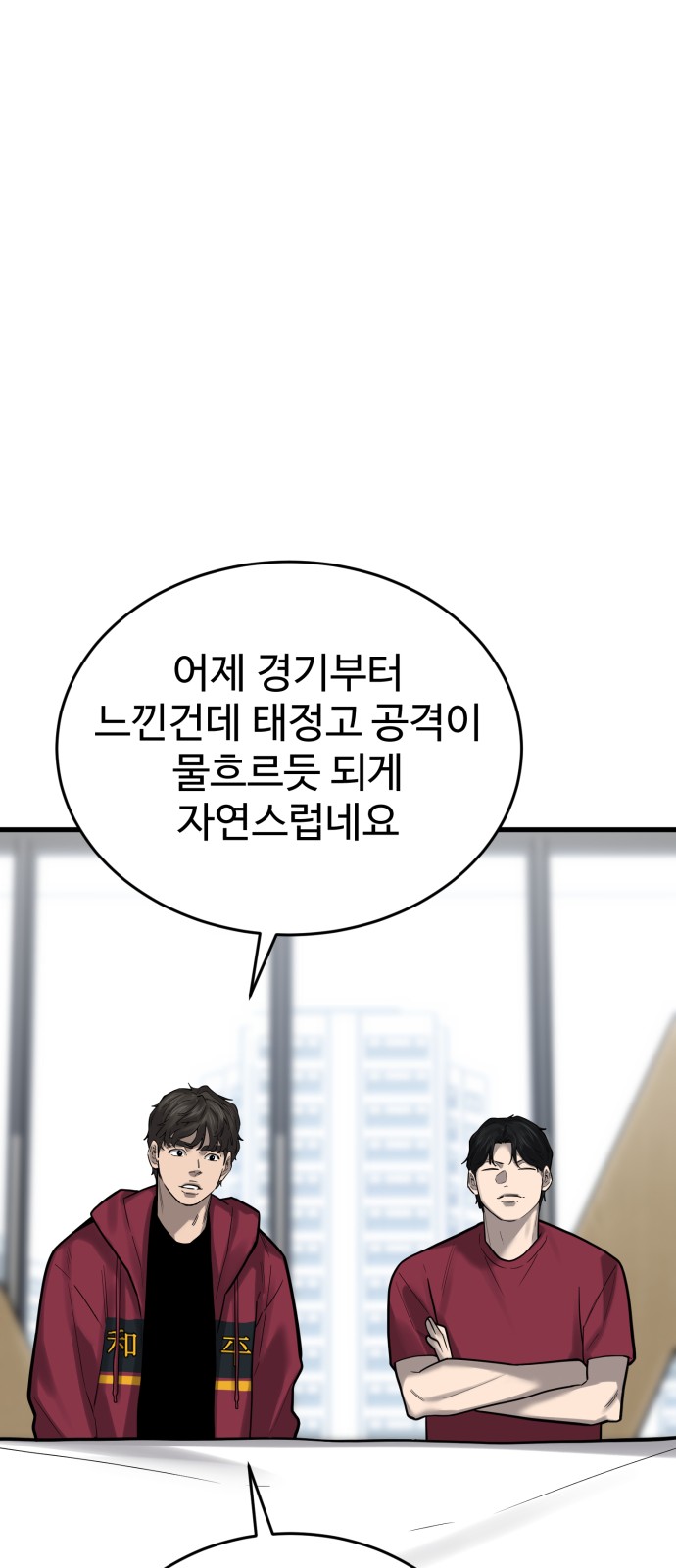 99 페이지