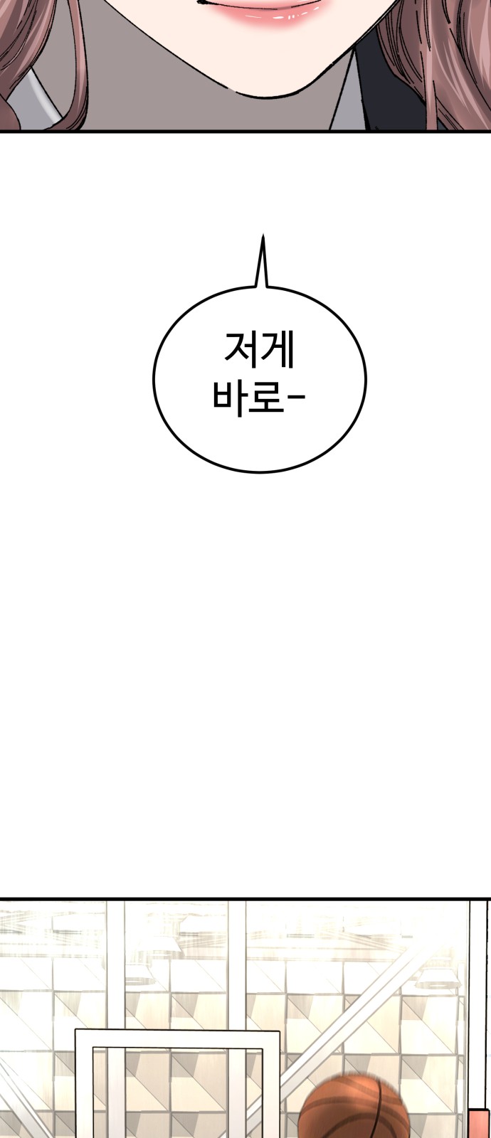 100 페이지
