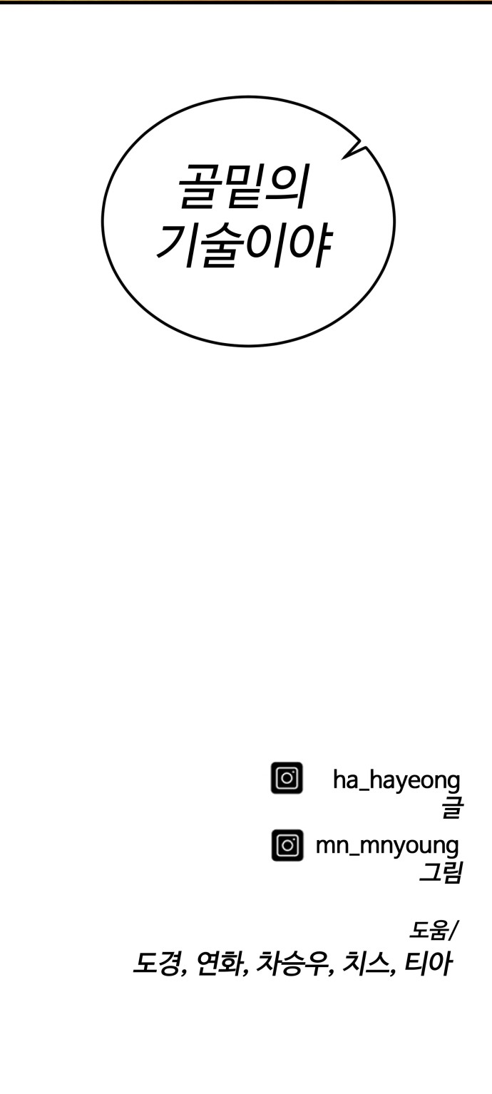 102 페이지
