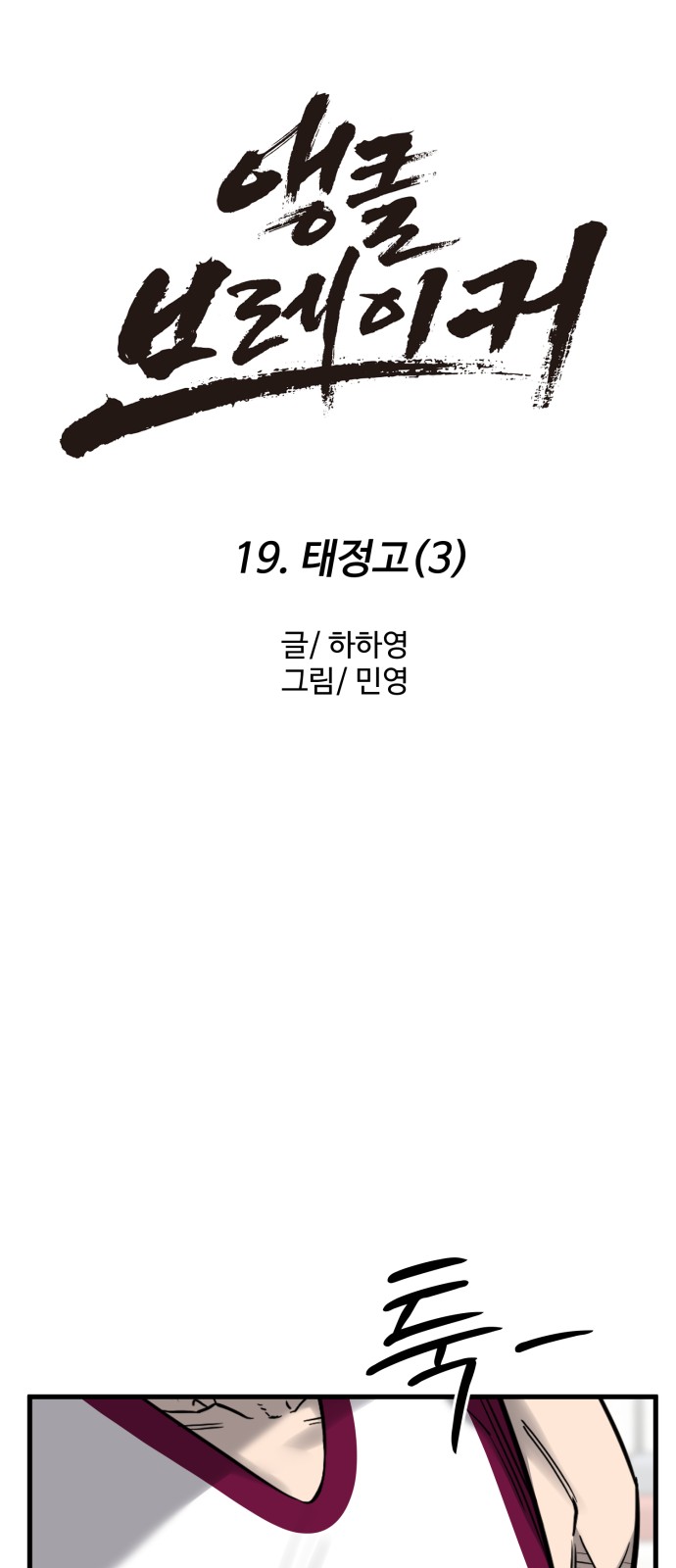25 페이지