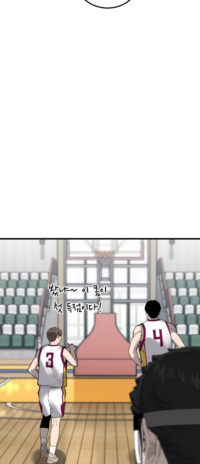 29 페이지