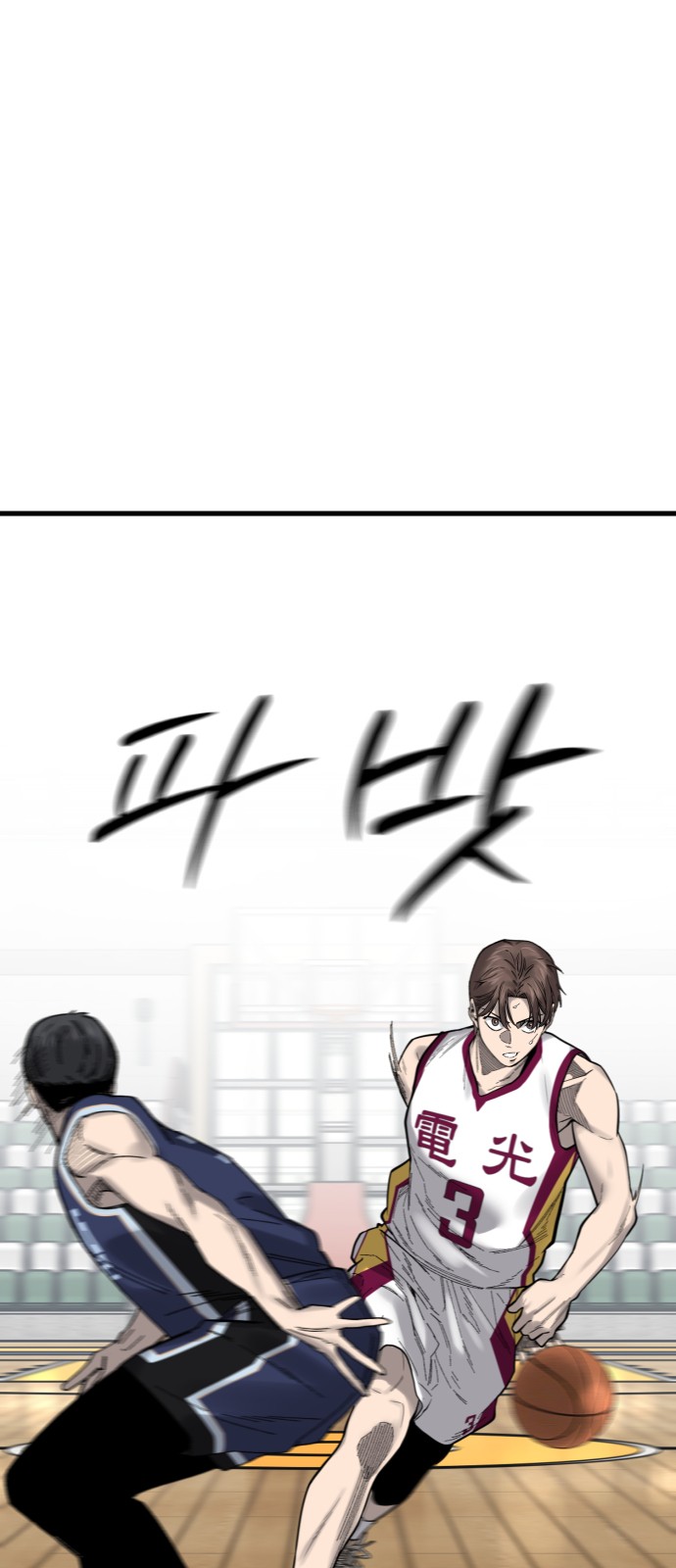 58 페이지