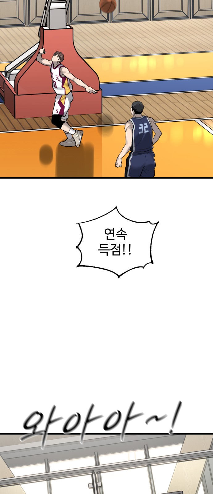 64 페이지