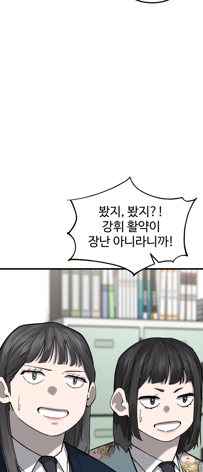 67 페이지