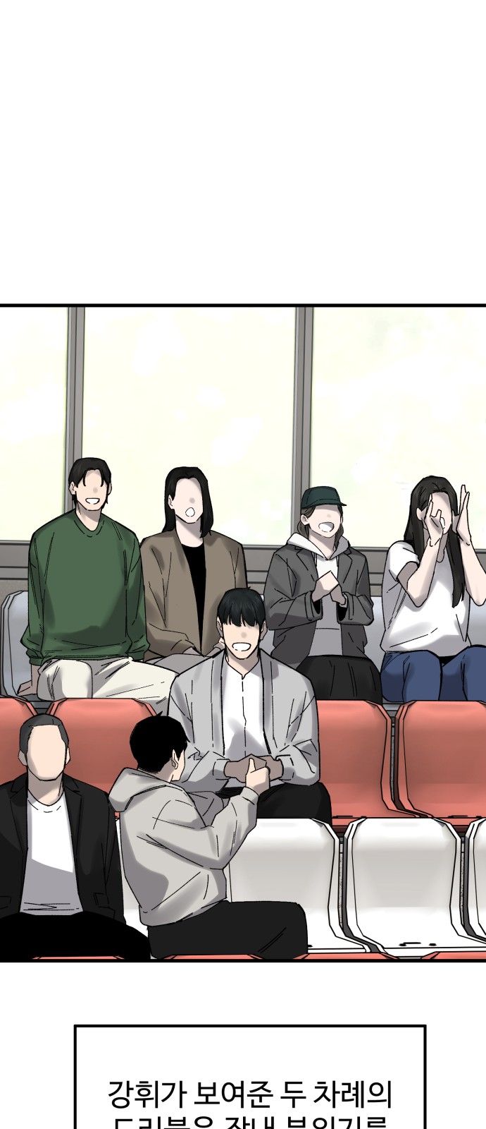 71 페이지