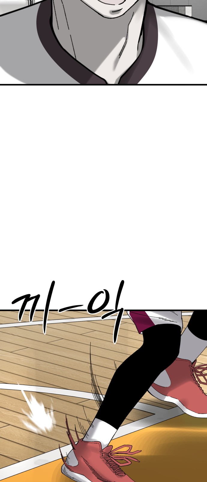 80 페이지