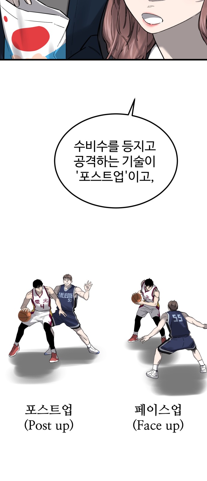 84 페이지