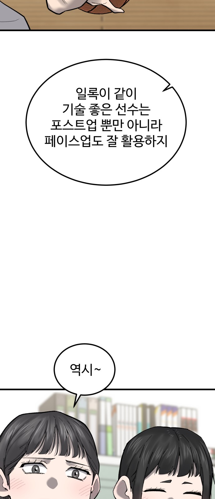 86 페이지