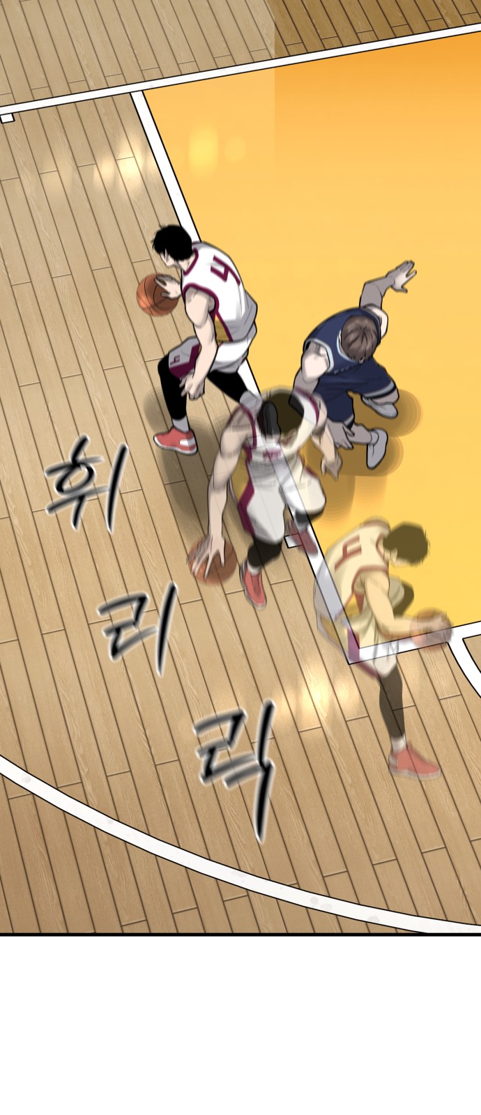 93 페이지