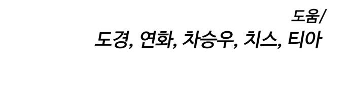 101 페이지