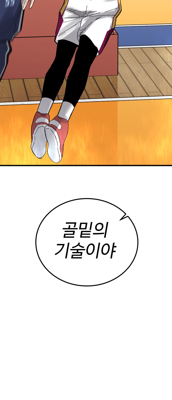 25 페이지