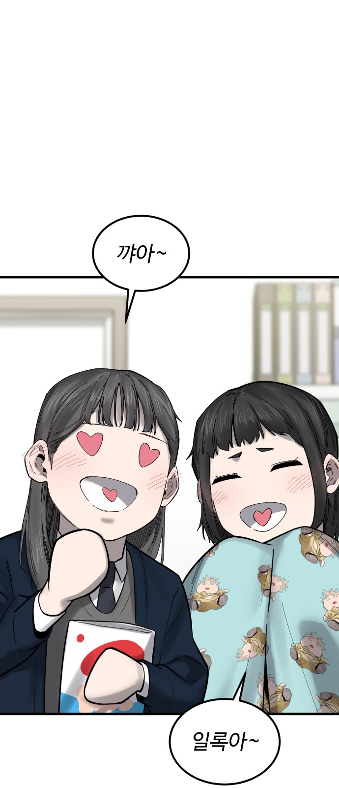 27 페이지