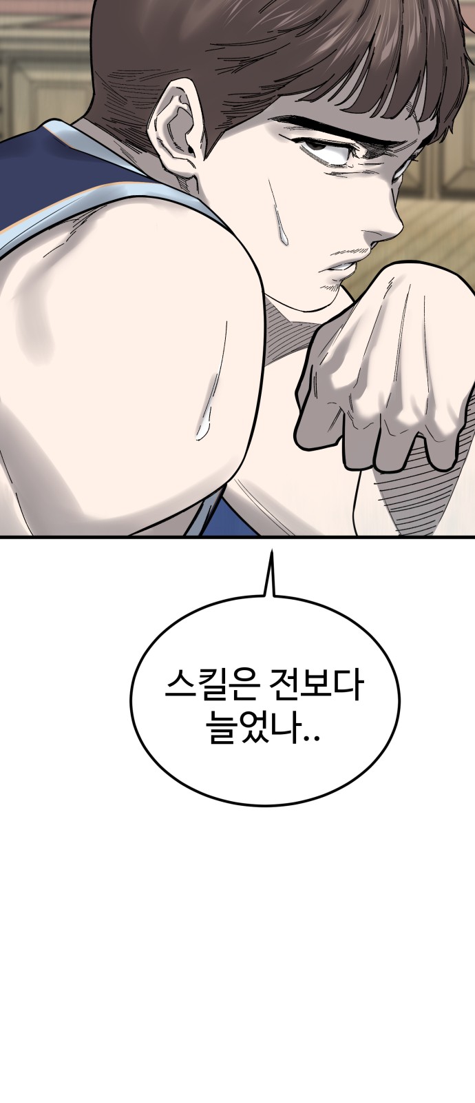 30 페이지