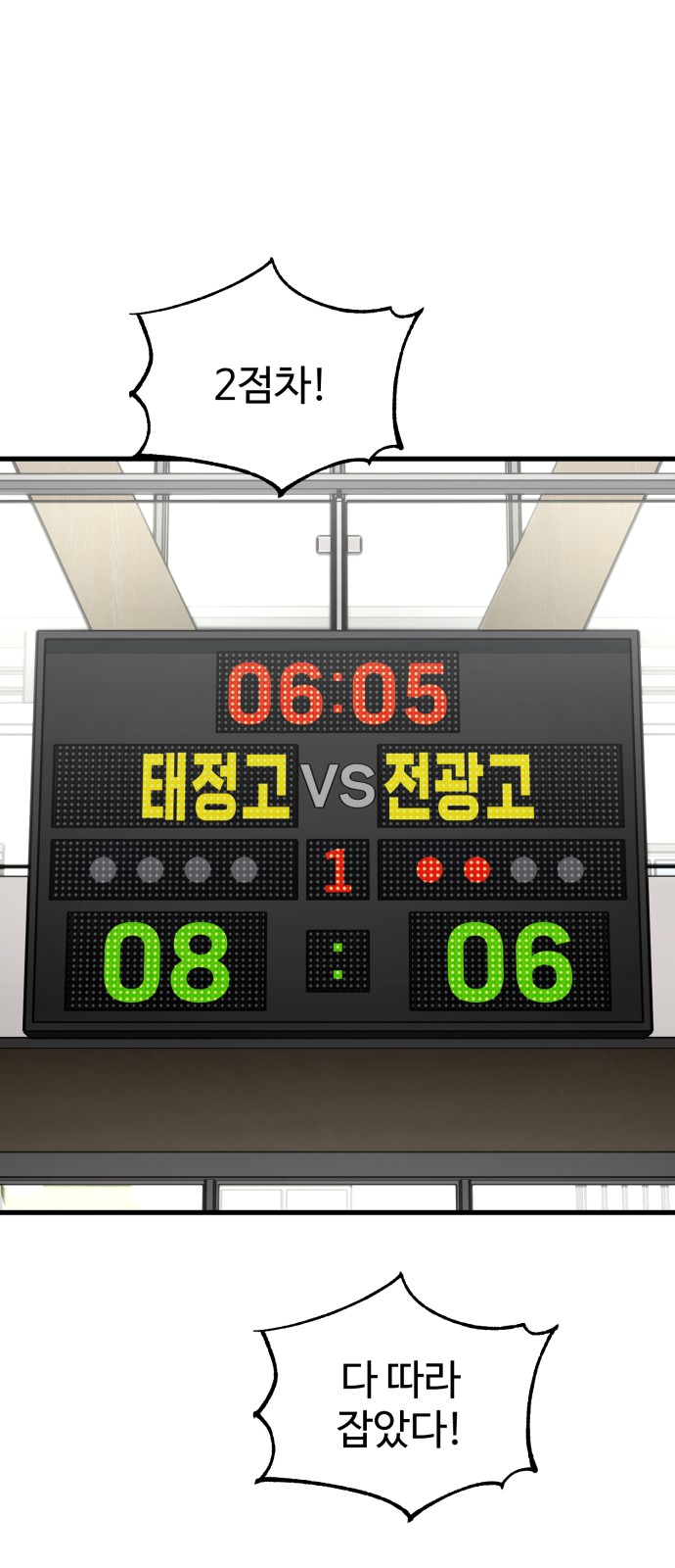 31 페이지