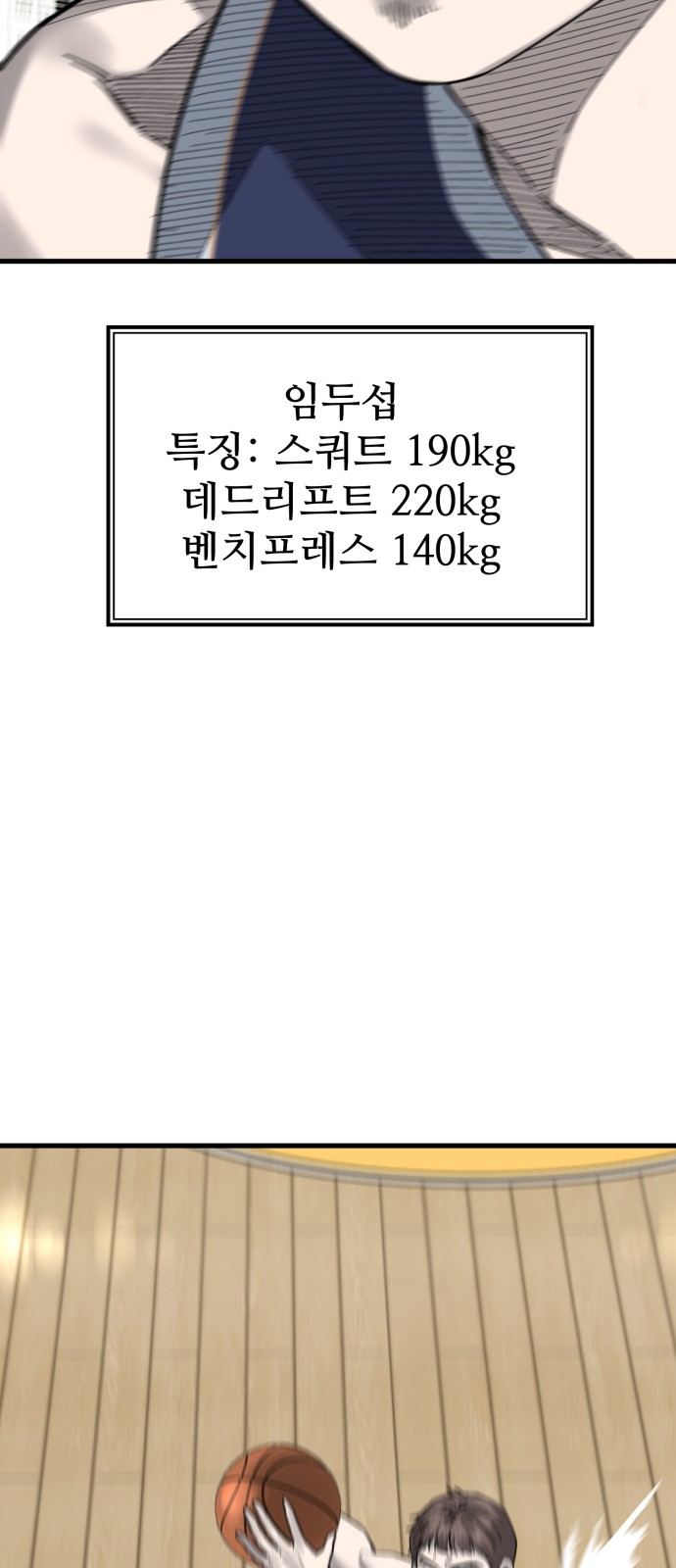 38 페이지