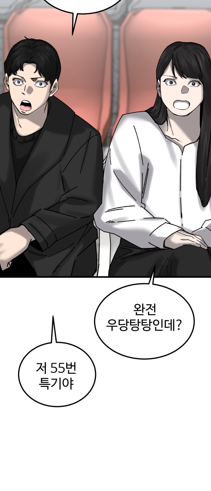 43 페이지