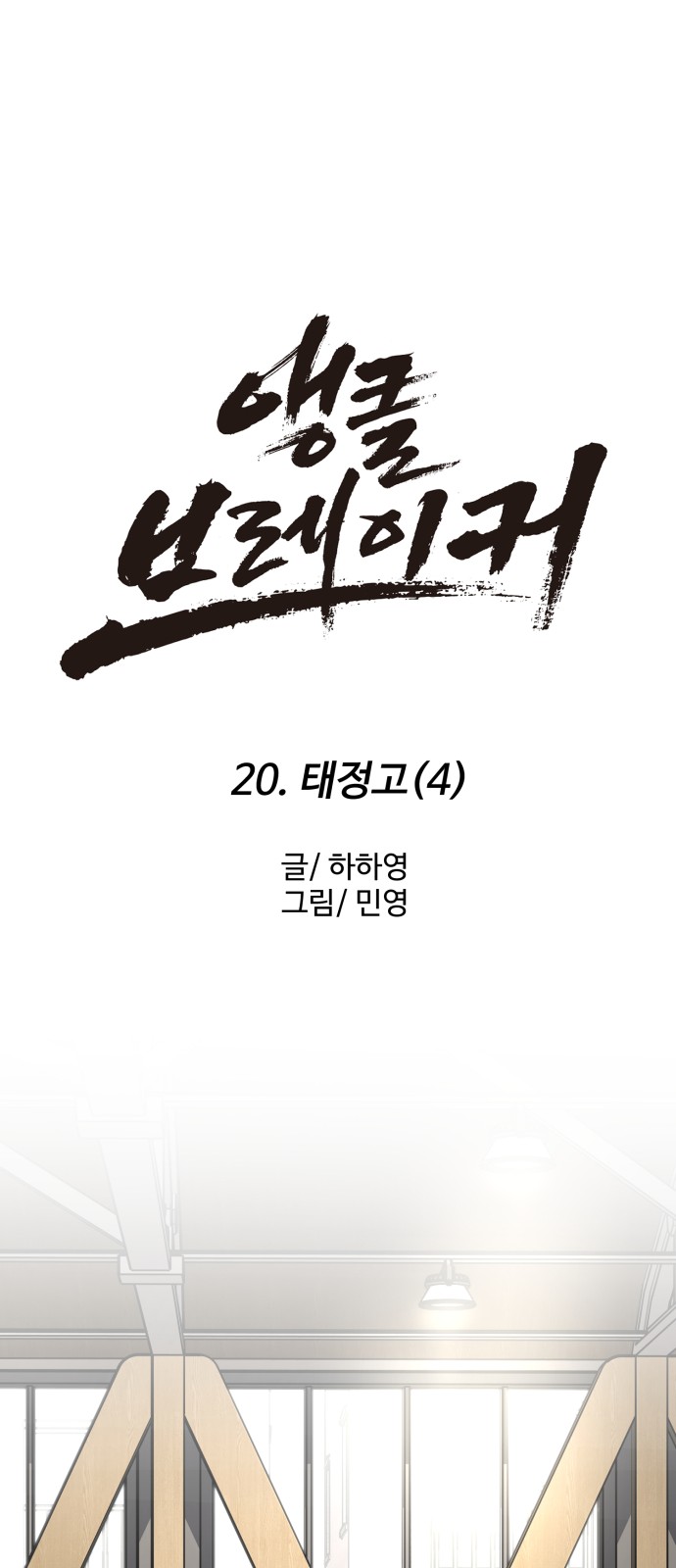 49 페이지