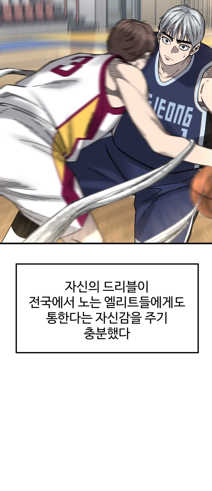 62 페이지