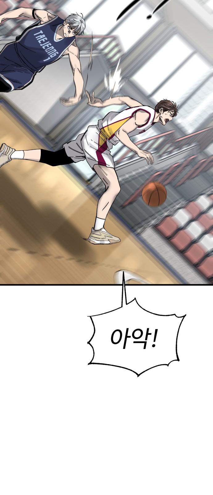 72 페이지