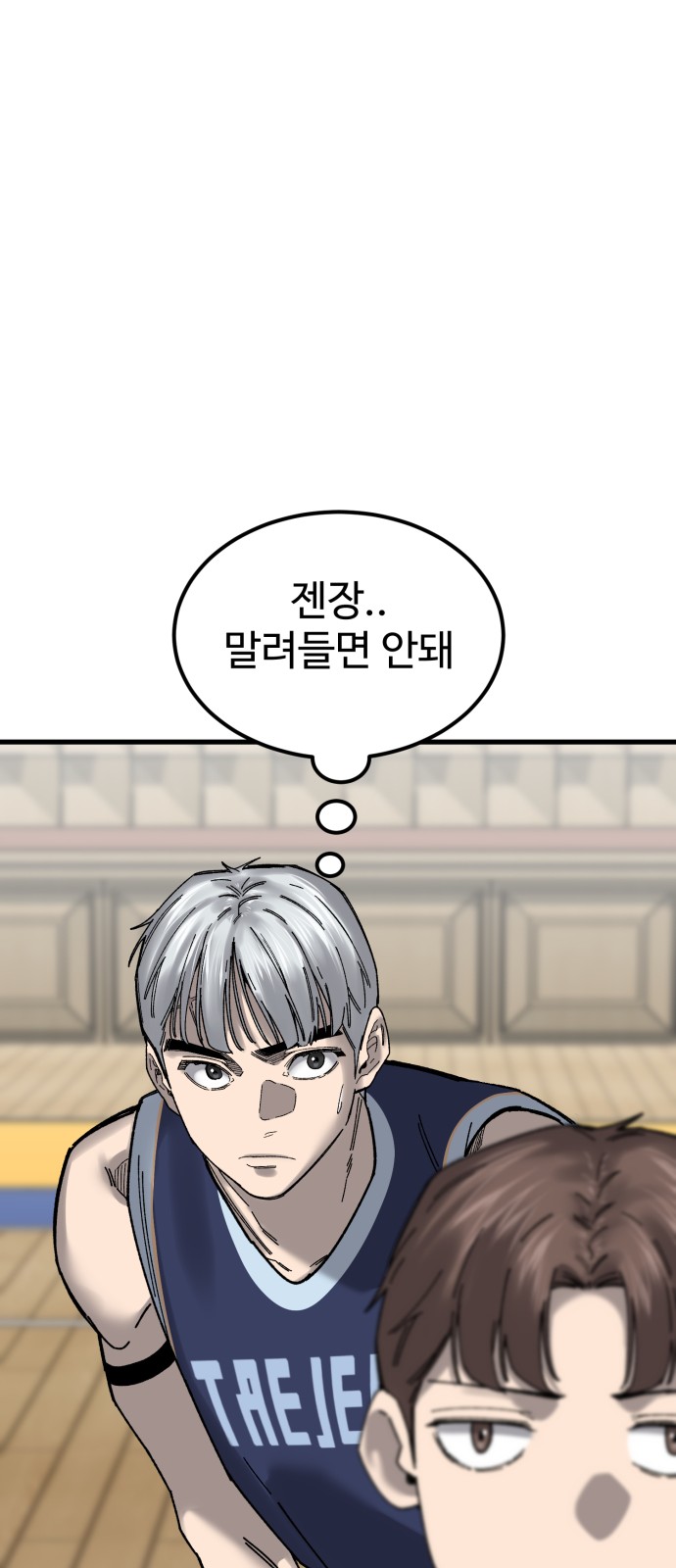 77 페이지