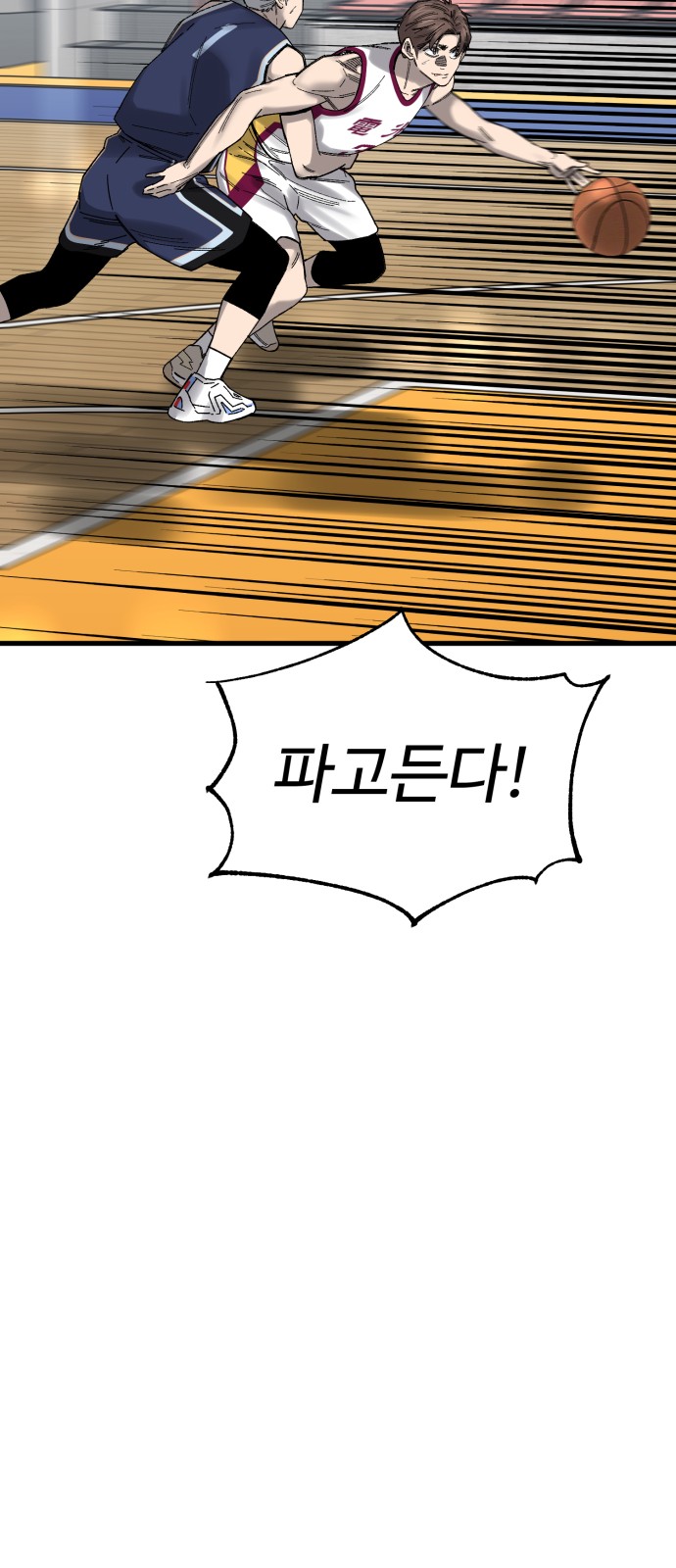 81 페이지