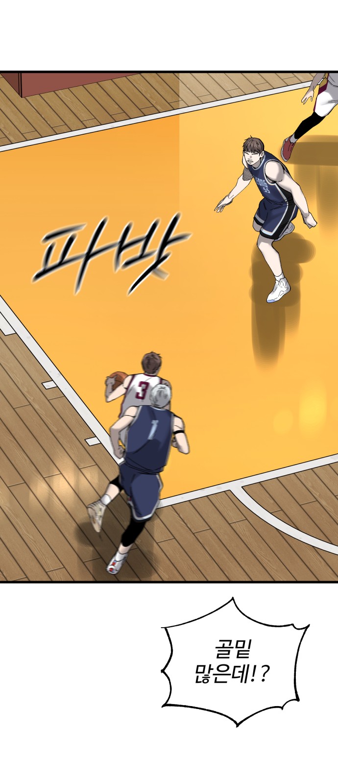 82 페이지