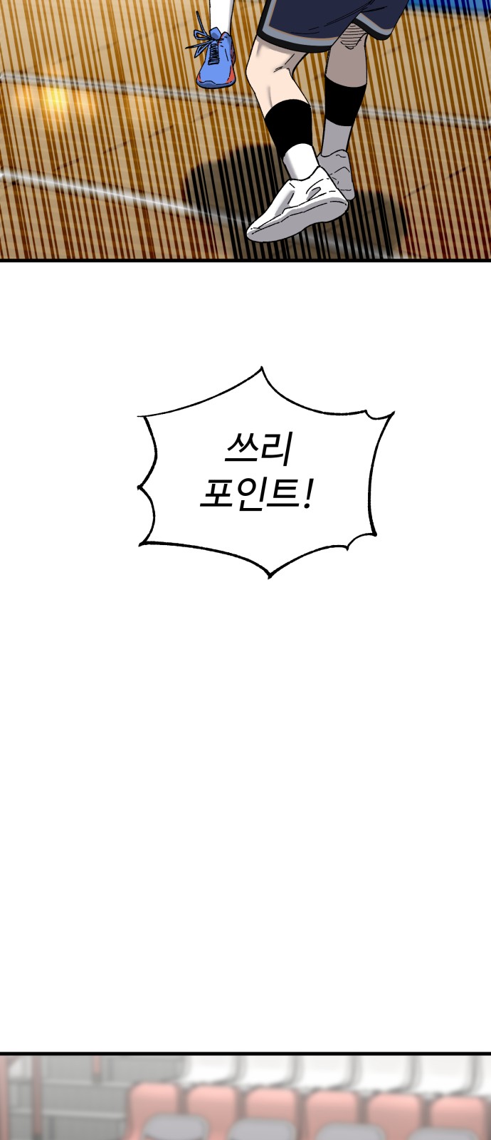 90 페이지