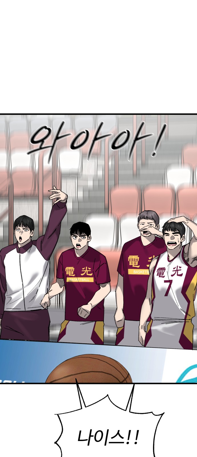 93 페이지
