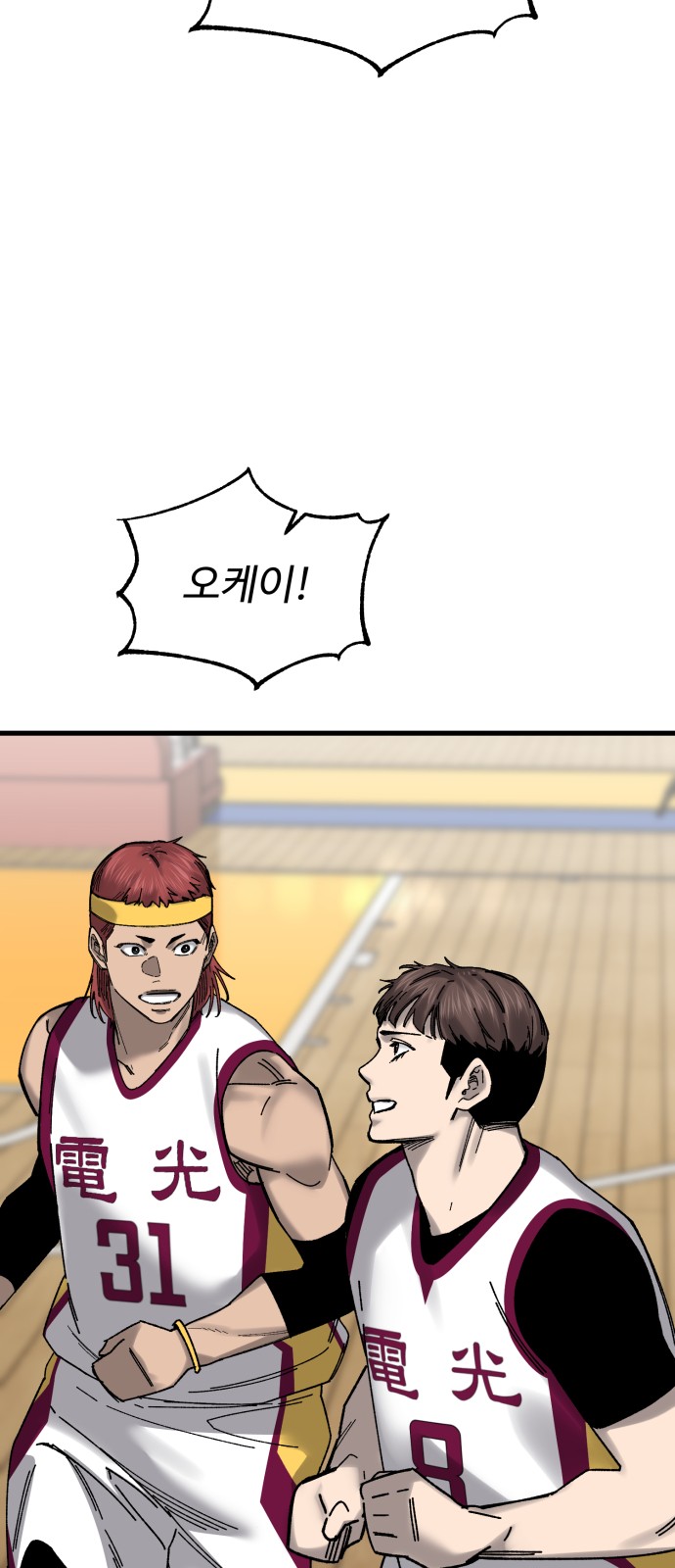 94 페이지