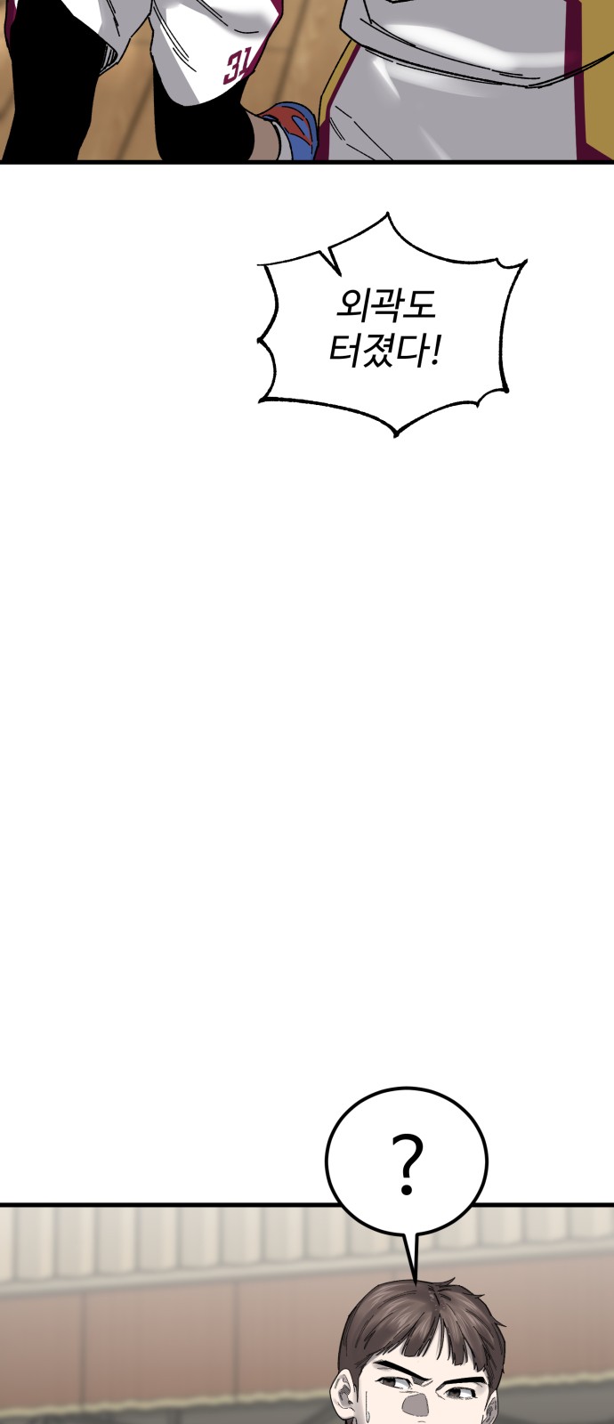 95 페이지