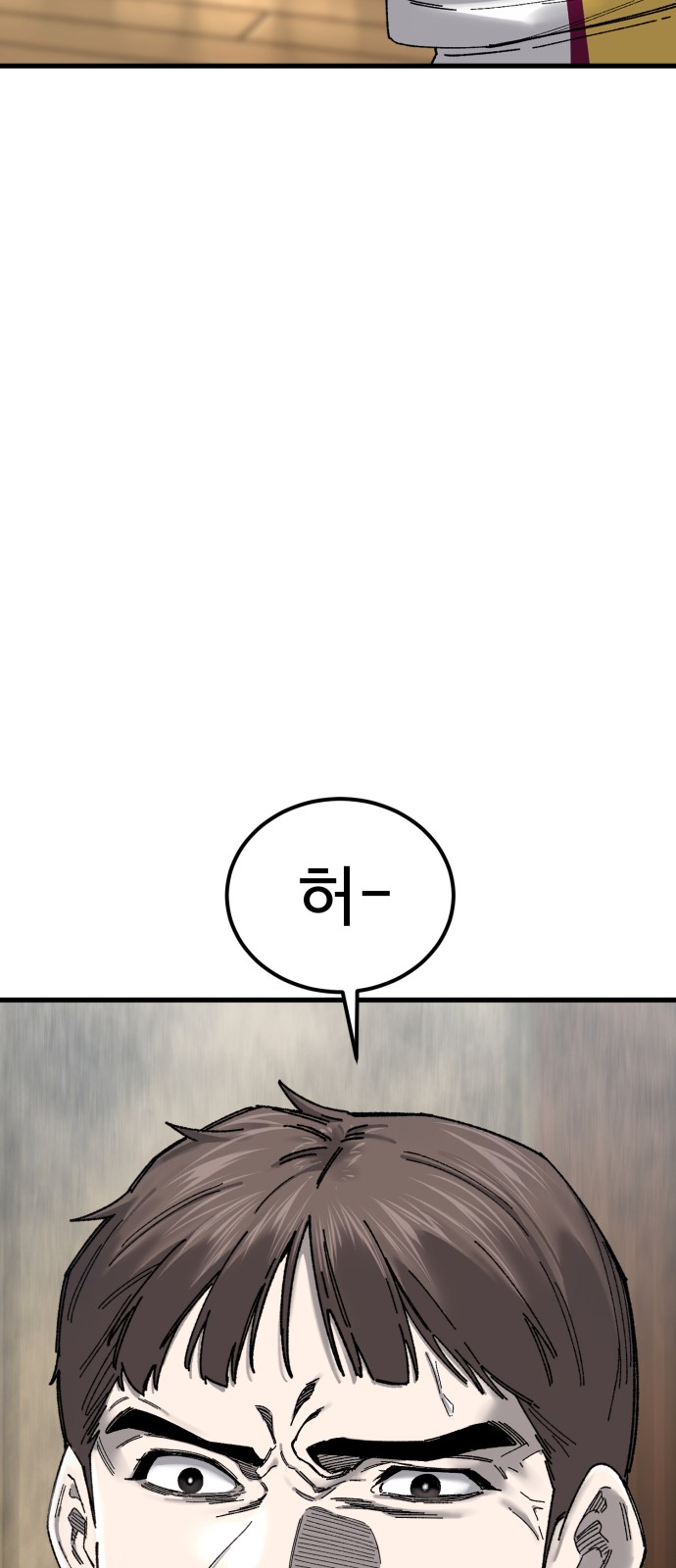99 페이지