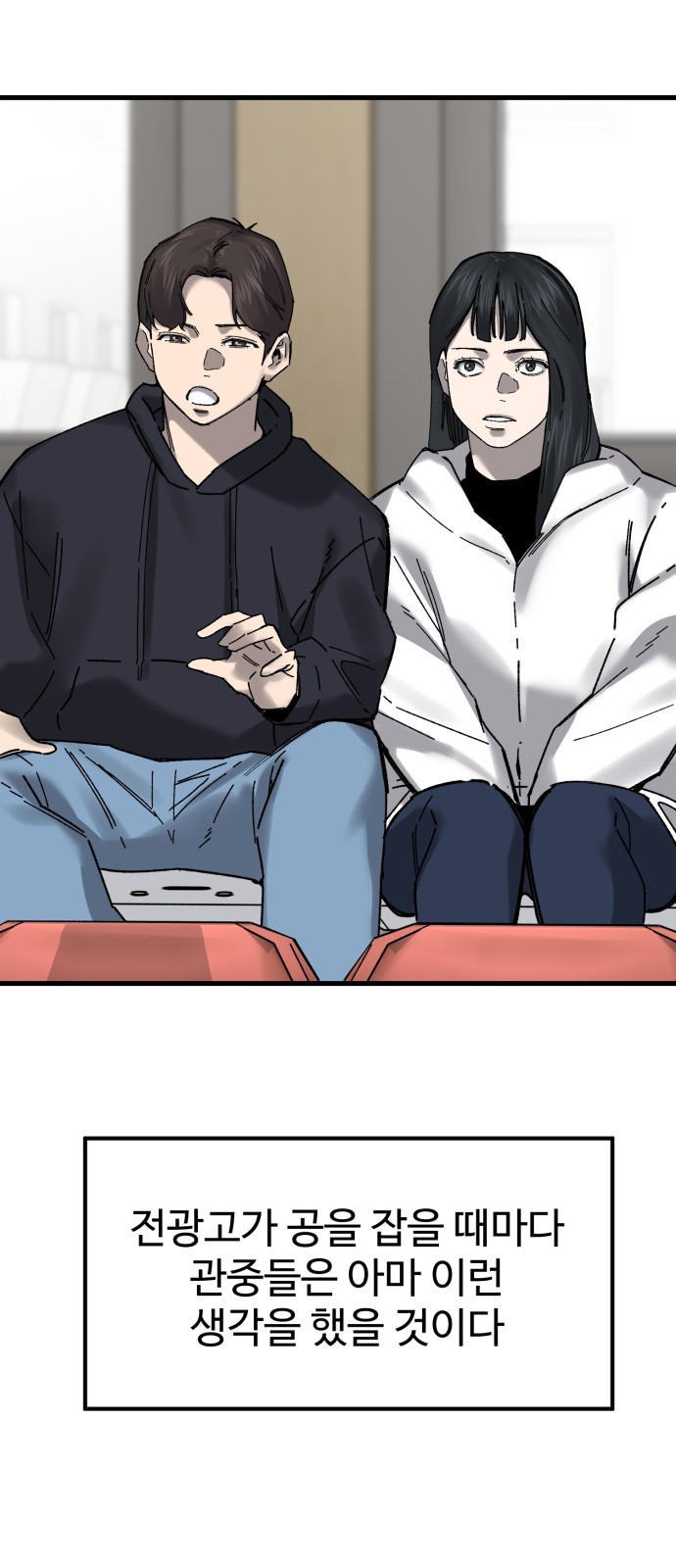 19 페이지