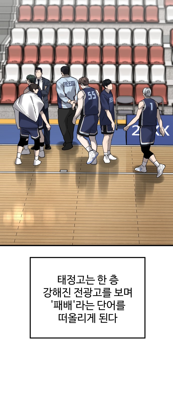 28 페이지