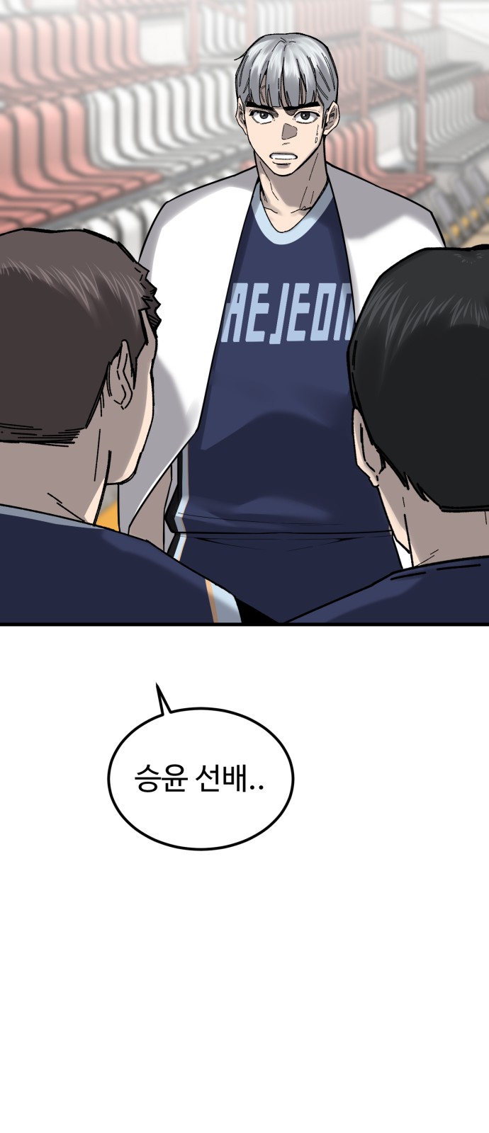 32 페이지
