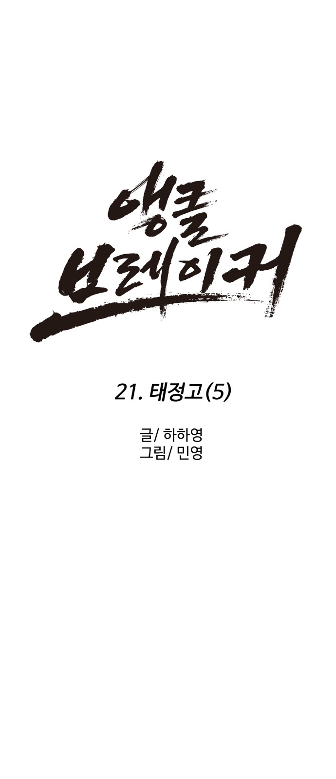 50 페이지