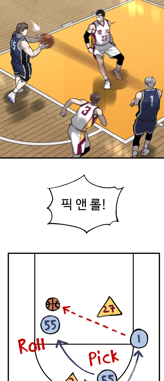61 페이지
