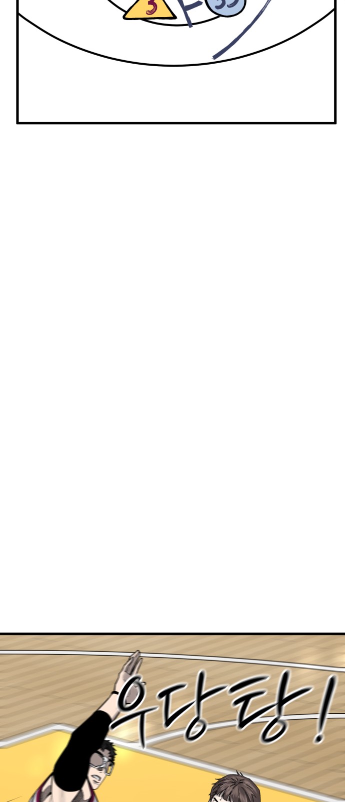 62 페이지