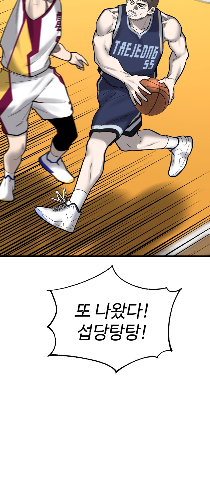 63 페이지