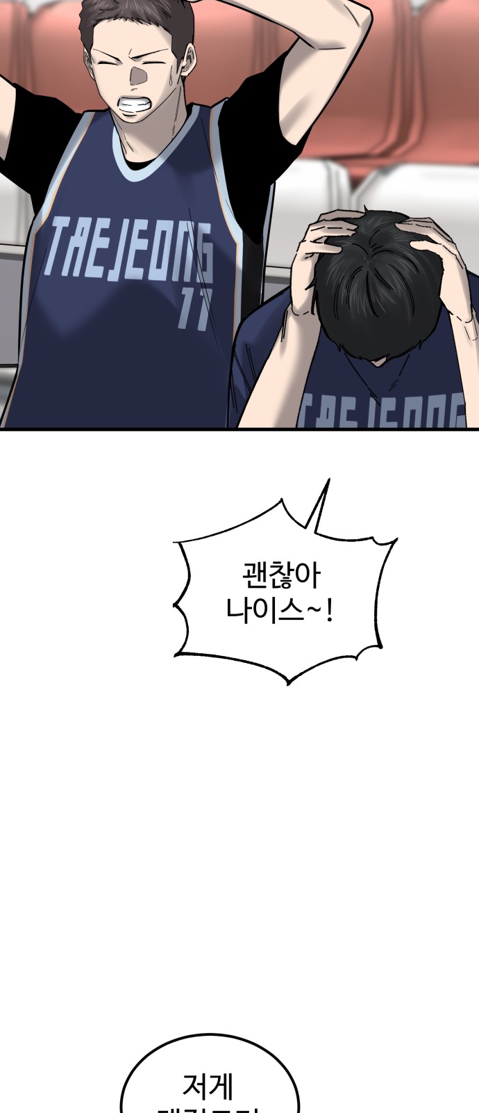 68 페이지