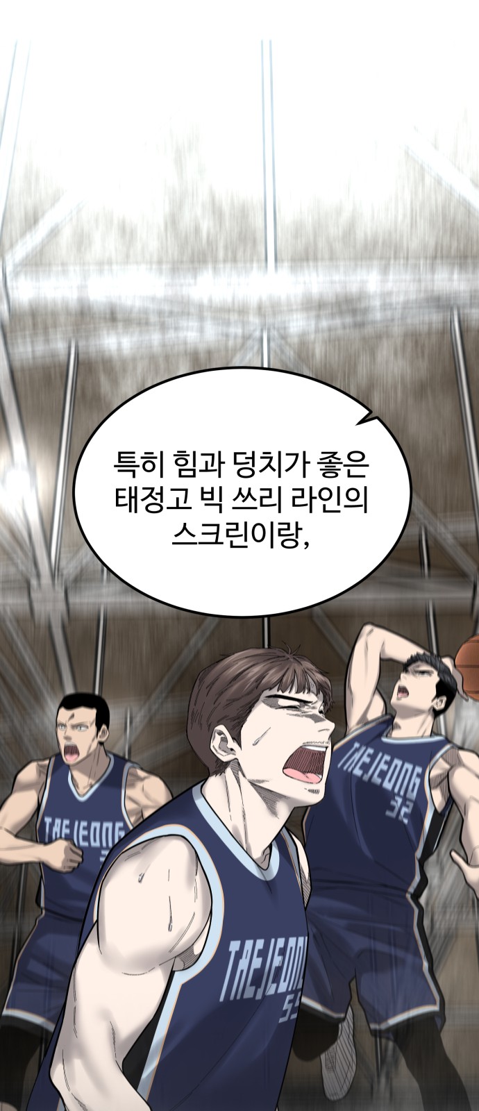 79 페이지