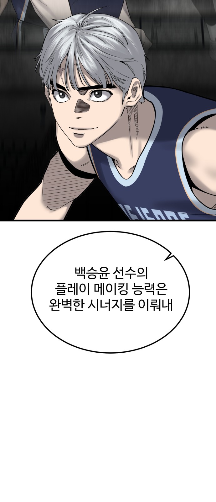 80 페이지