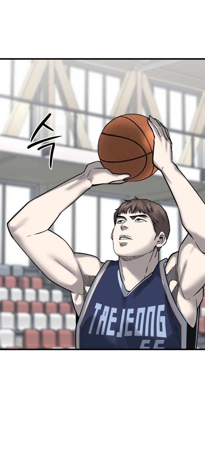 81 페이지