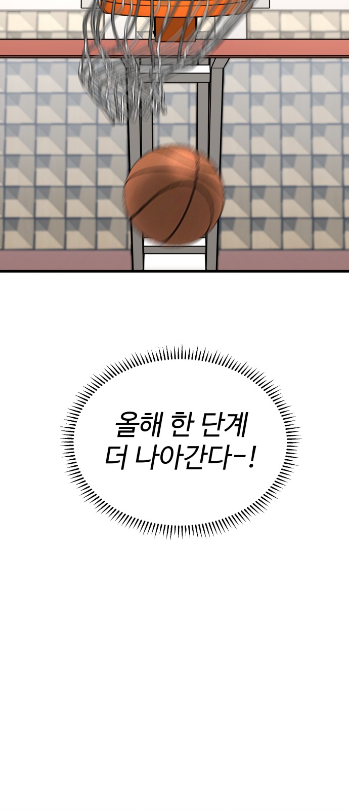 85 페이지