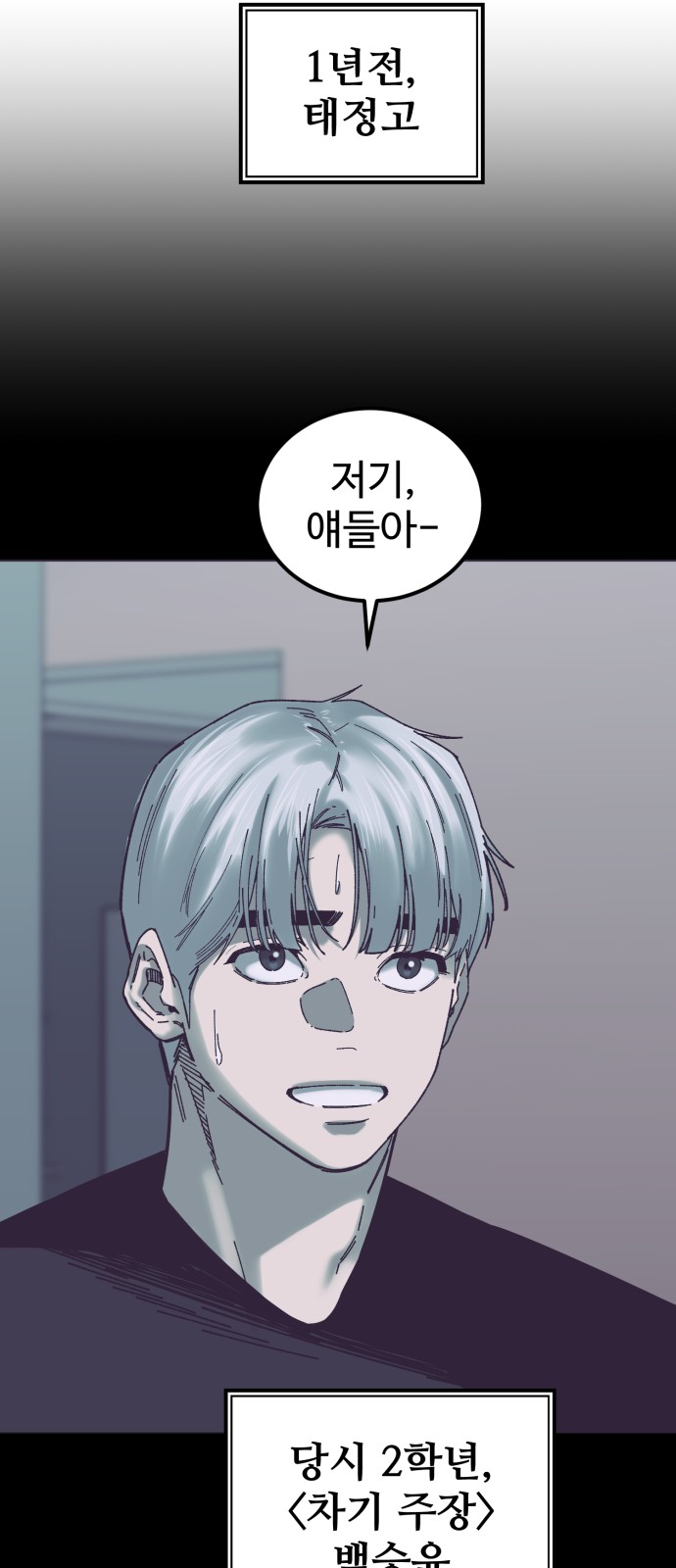 86 페이지