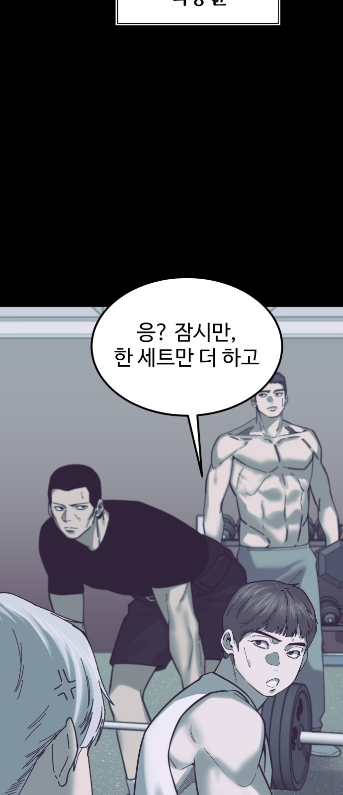 87 페이지